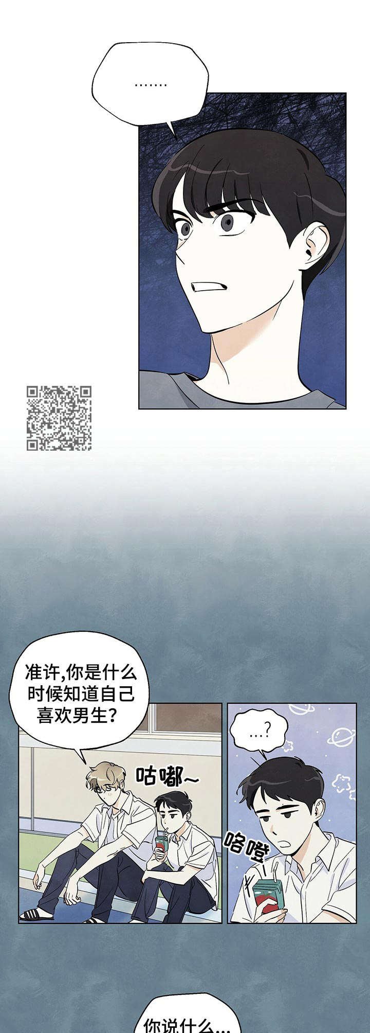 第9章：无话可说