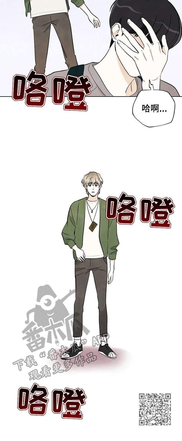 第9章：无话可说