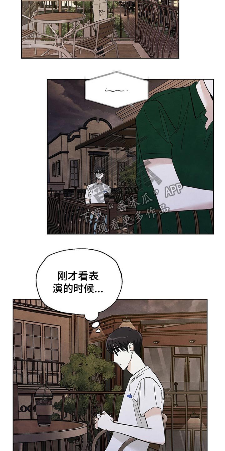 第90章：【第二季】谢谢你