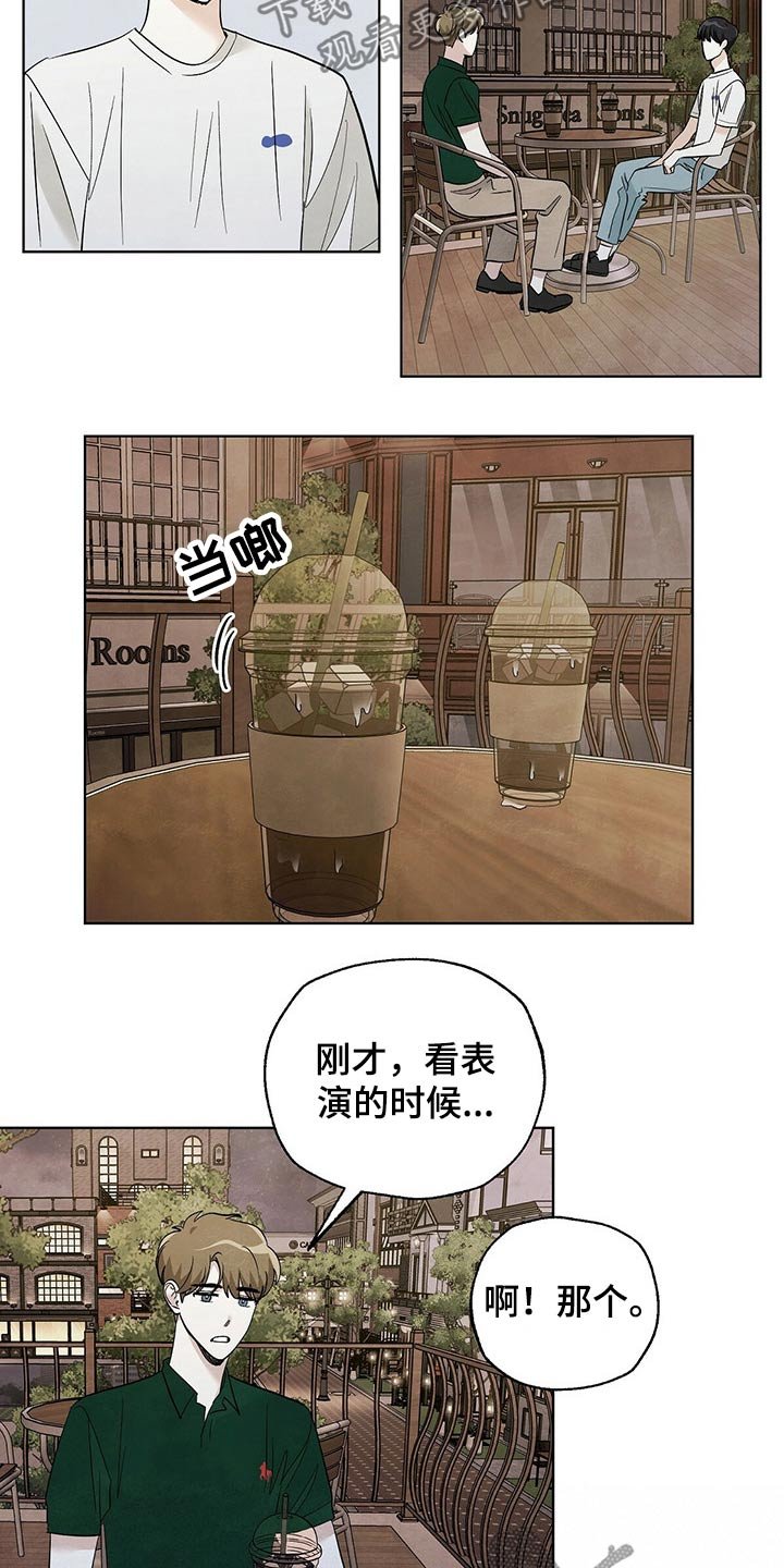第90章：【第二季】谢谢你