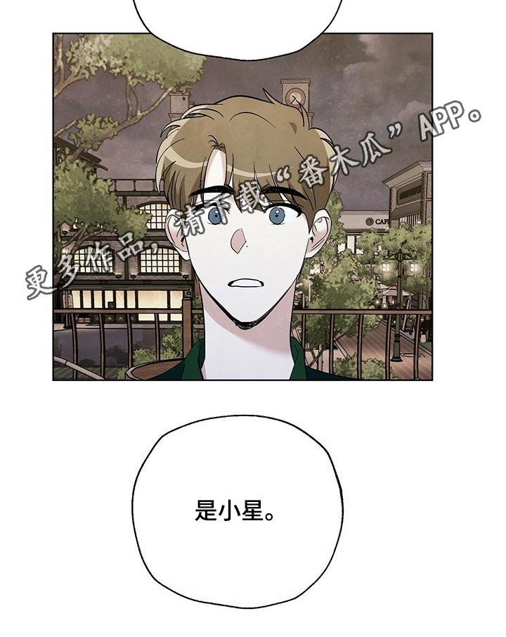 第91章：【第二季】顿悟