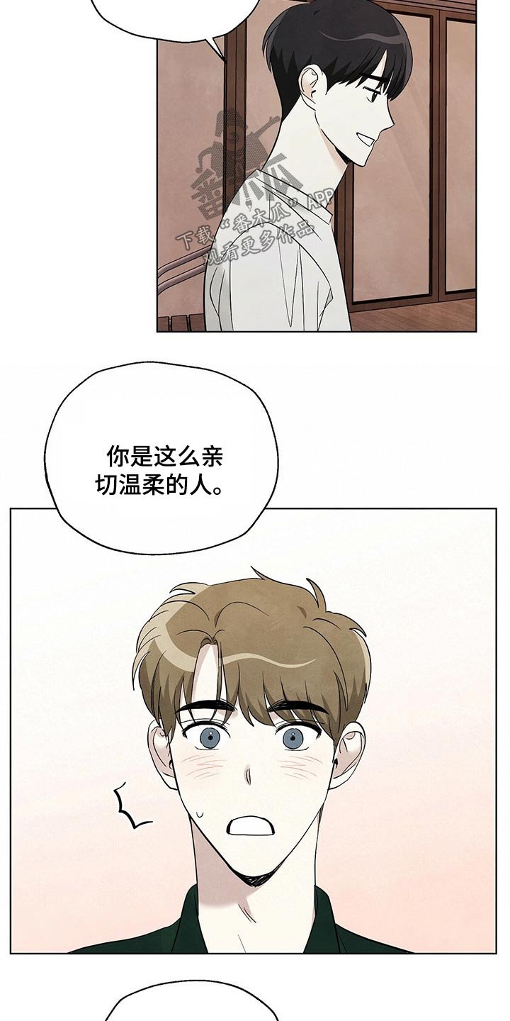 第92章：【第二季】星星