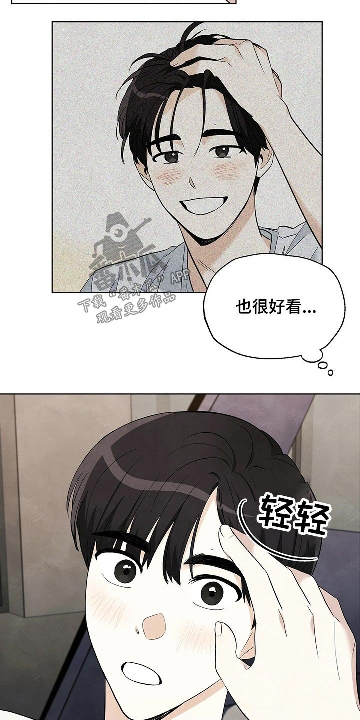 第93章：【第二季】送你回家