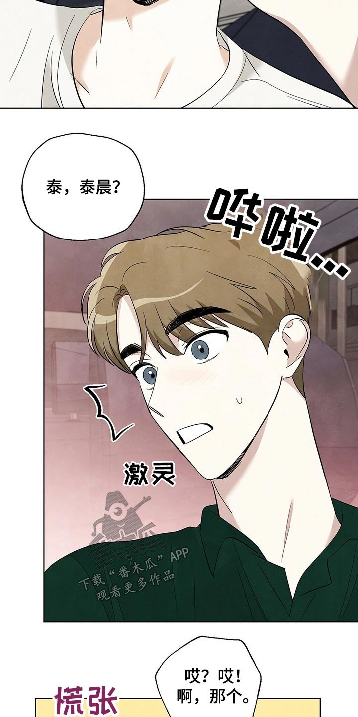 第93章：【第二季】送你回家
