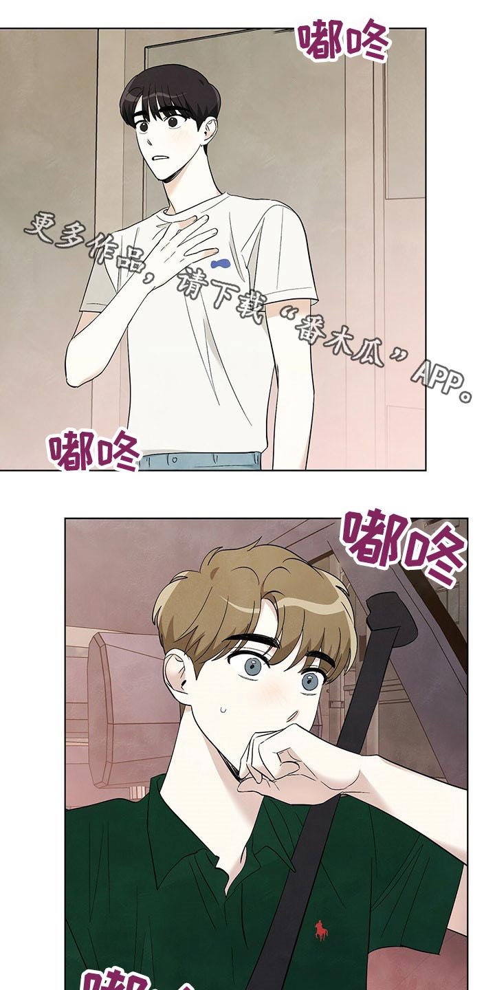第94章：【第二季】纠结