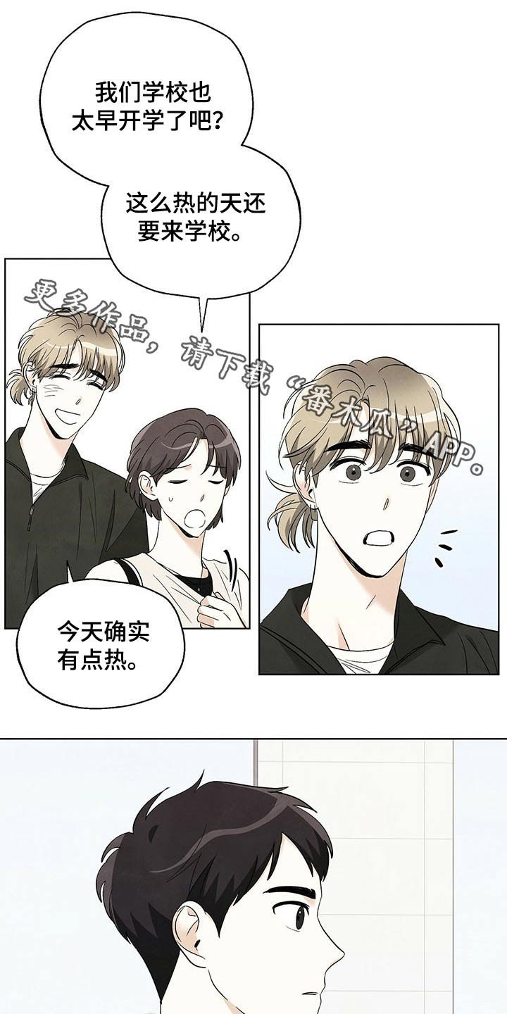 第95章：【第二季】校庆