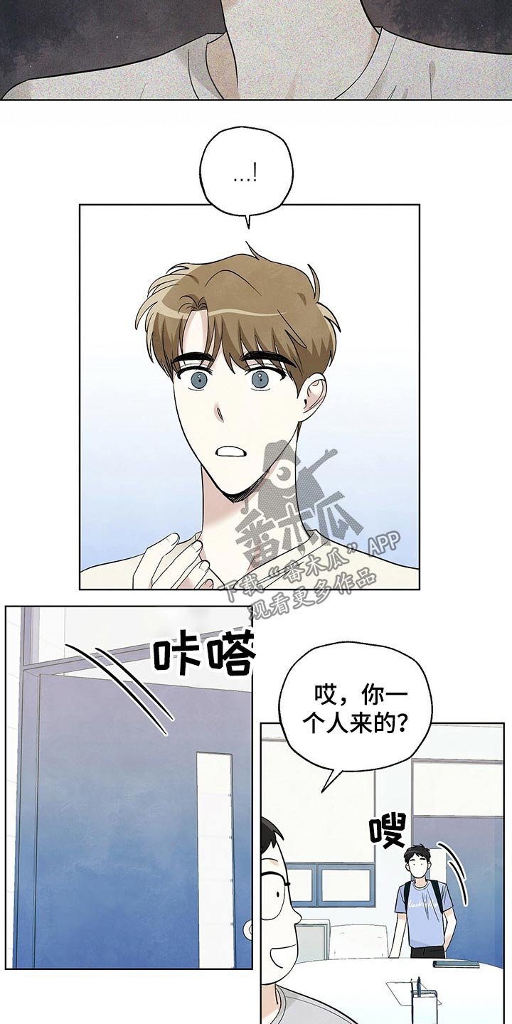 第96章：【第二季】社团