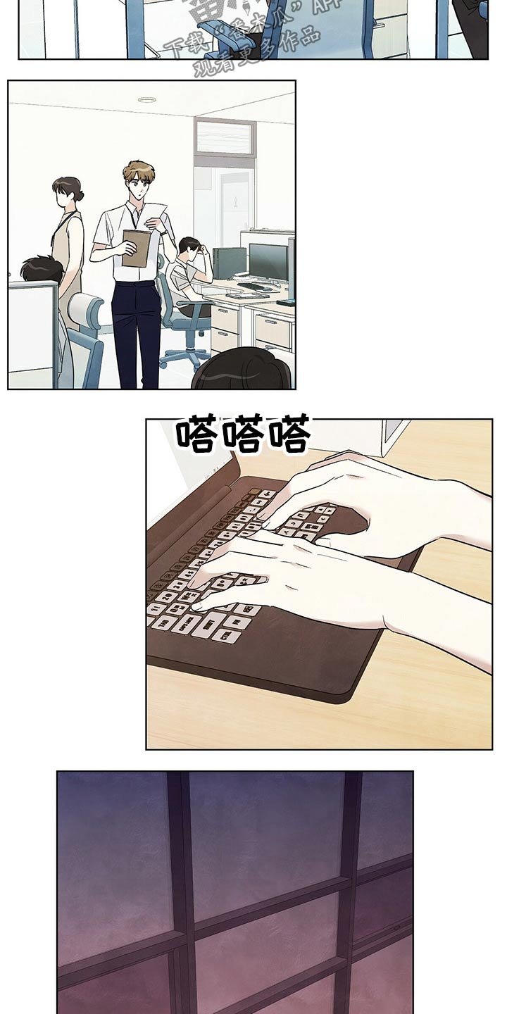第97章：【第二季】想念