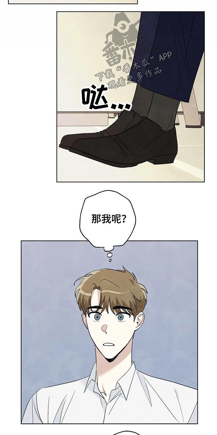 第97章：【第二季】想念