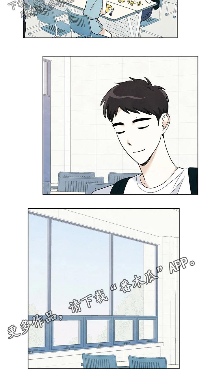 第98章：【第二季】旅行