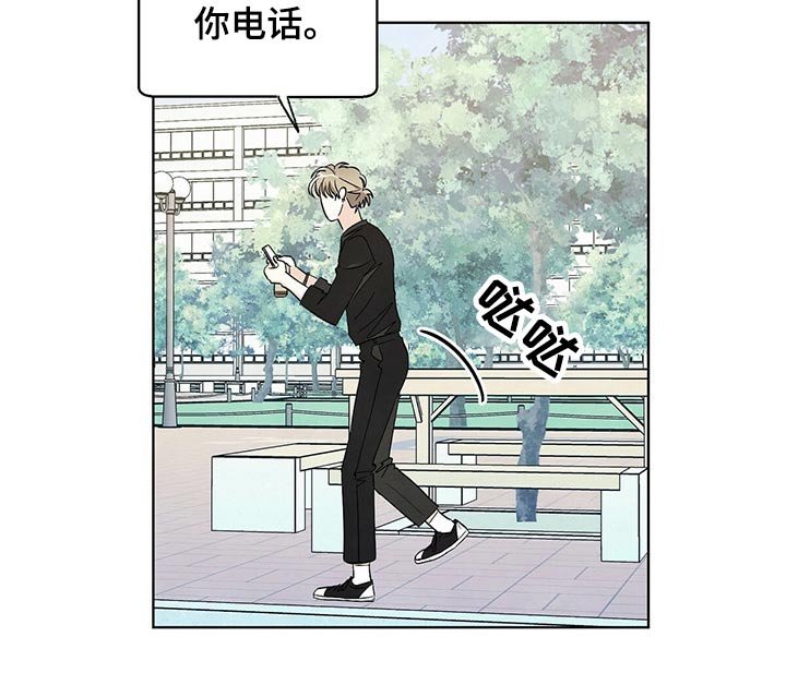 第99章：【第二季】道歉