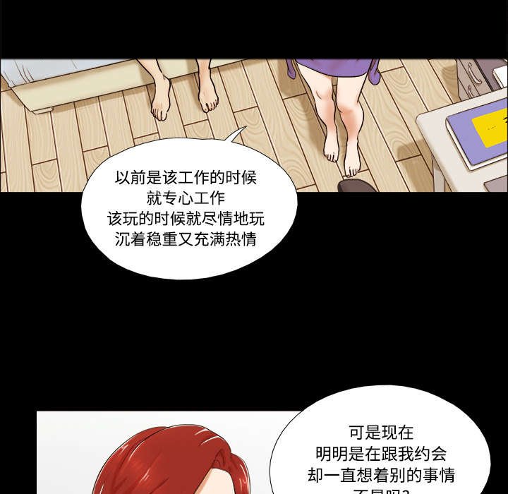第1章：分手