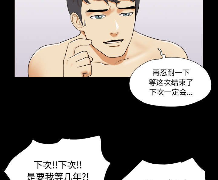 第1章：分手