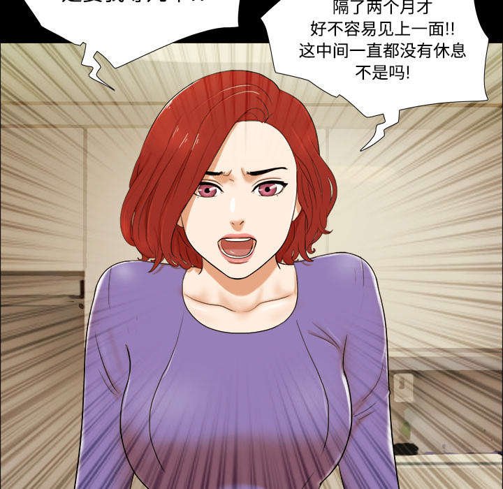 第1章：分手