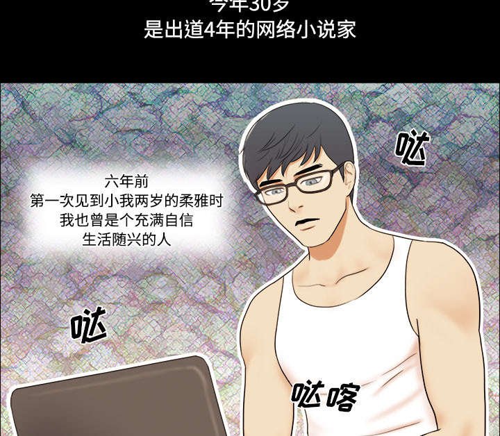 第1章：分手