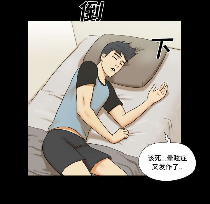 第1章：分手
