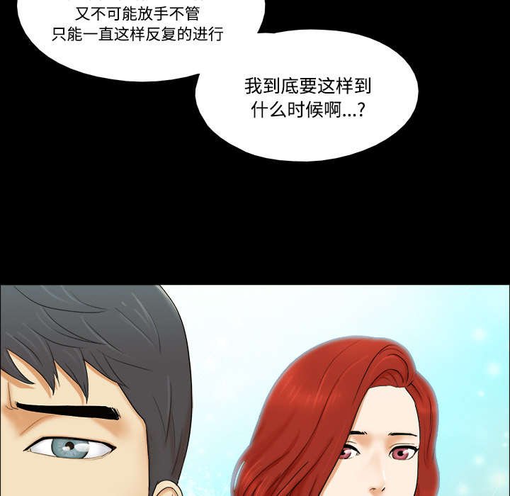 第1章：分手