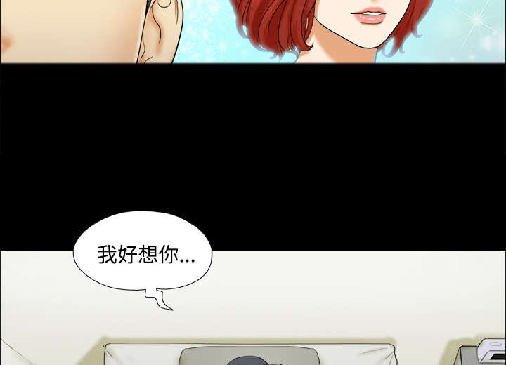 第1章：分手