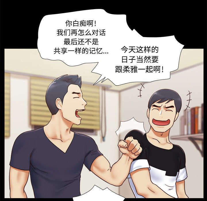 第10章：庆祝