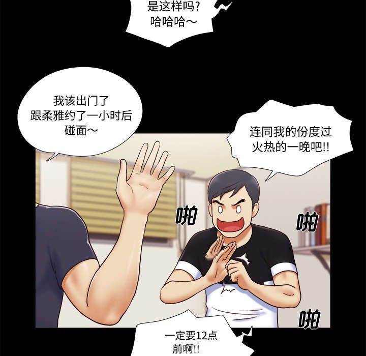 第10章：庆祝