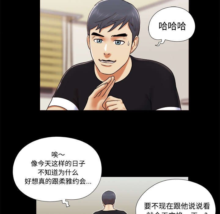 第10章：庆祝