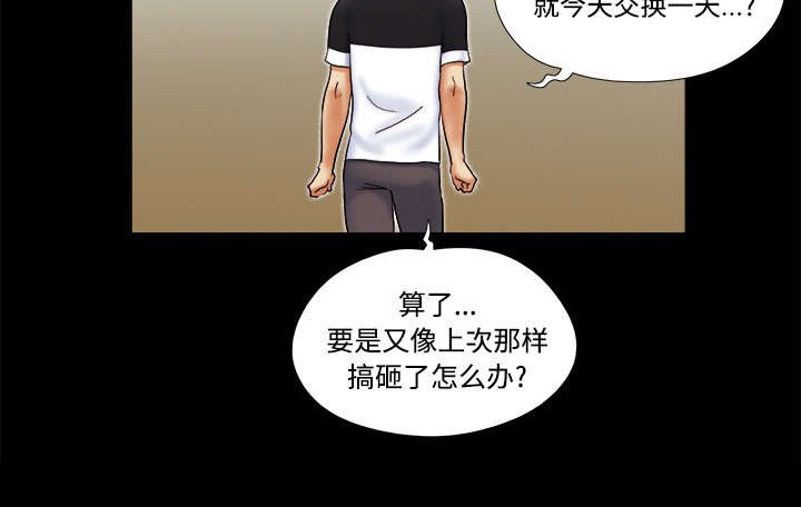 第10章：庆祝