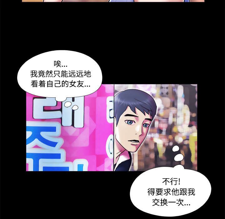第10章：庆祝
