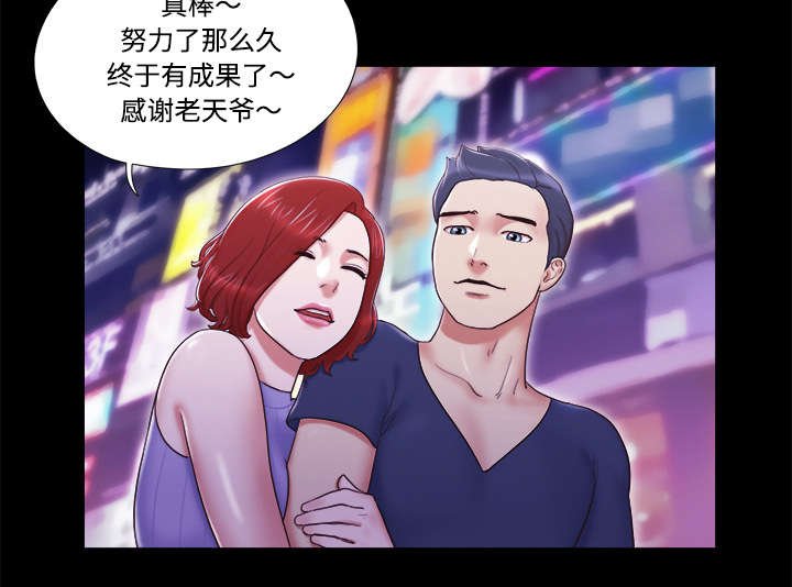 第10章：庆祝