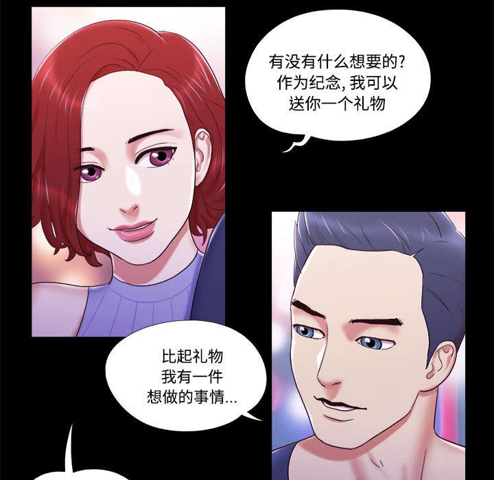 第10章：庆祝