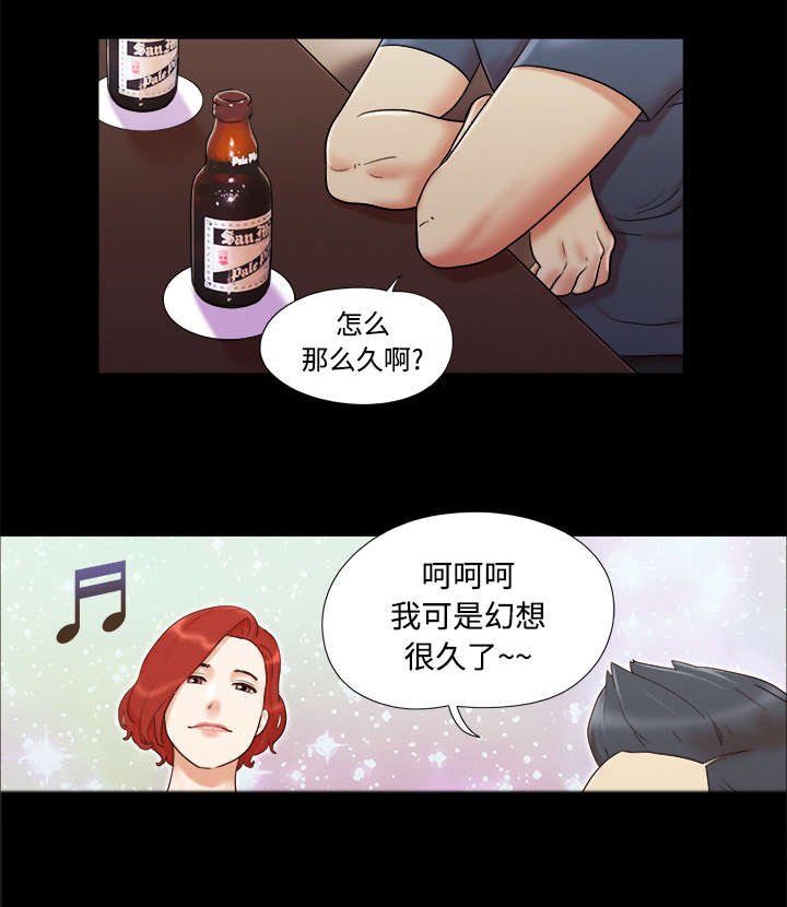 第11章：失踪