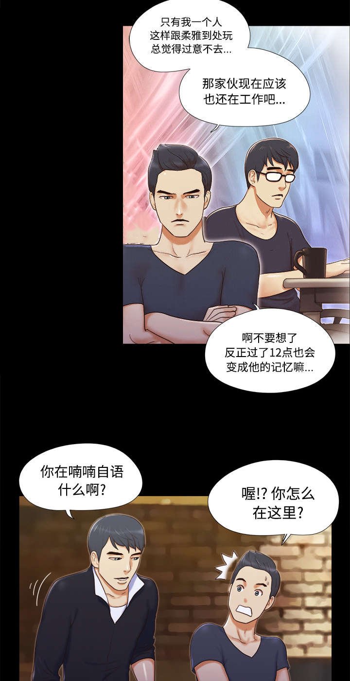 第11章：失踪