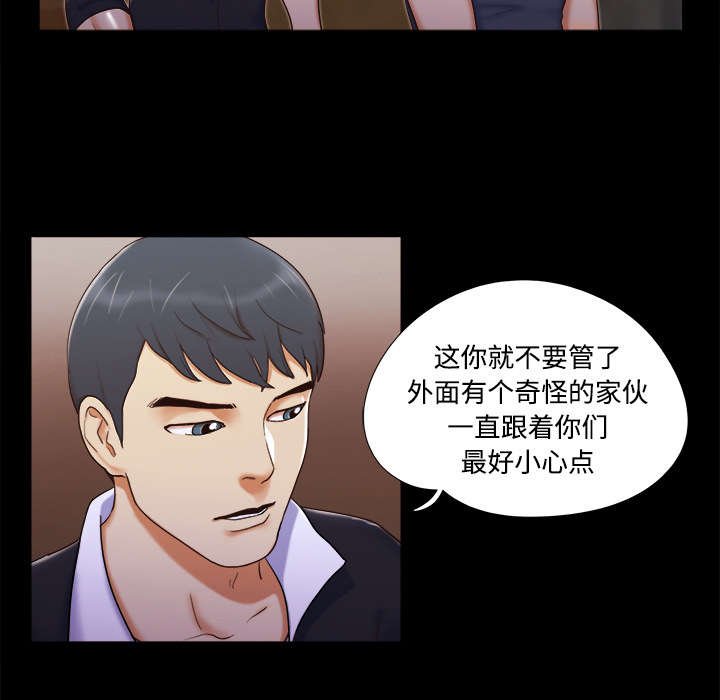 第11章：失踪