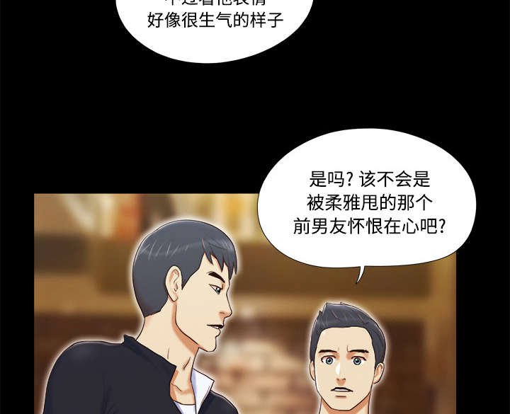第11章：失踪