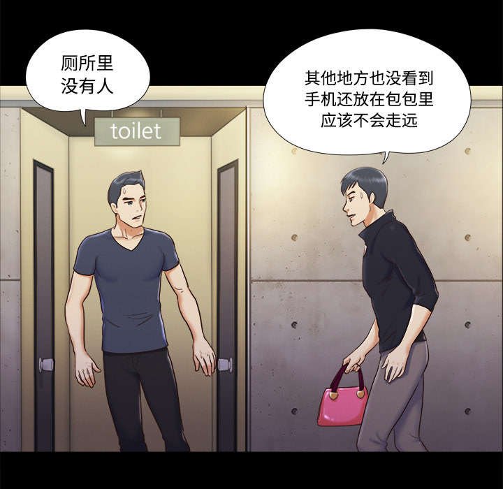 第11章：失踪
