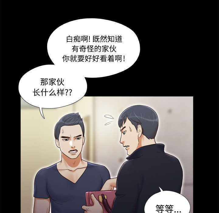 第11章：失踪