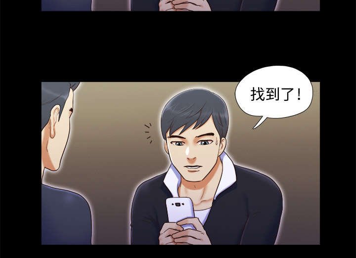 第11章：失踪
