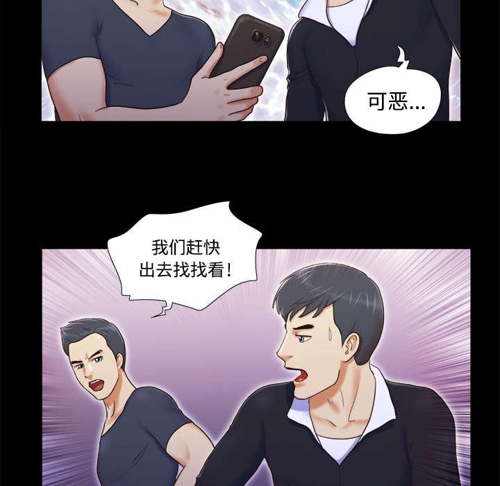 第11章：失踪