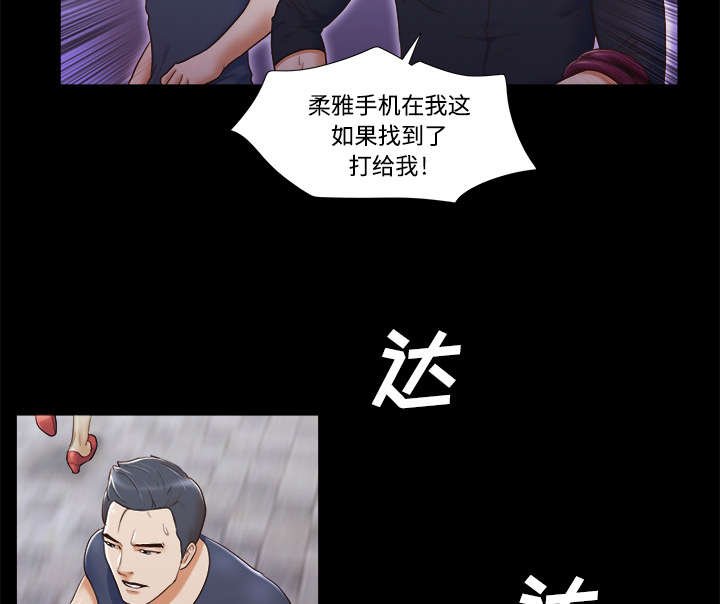 第11章：失踪