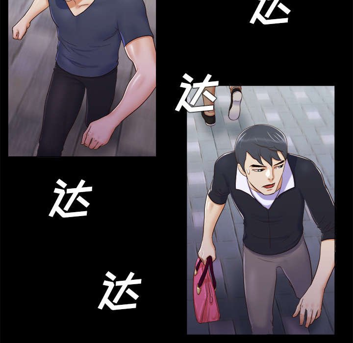 第11章：失踪