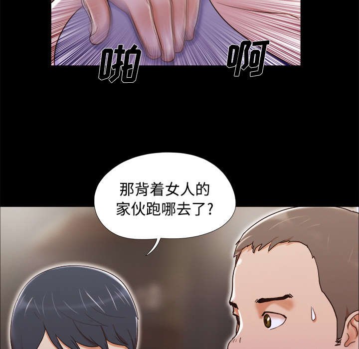 第11章：失踪