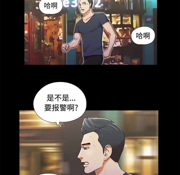 第11章：失踪