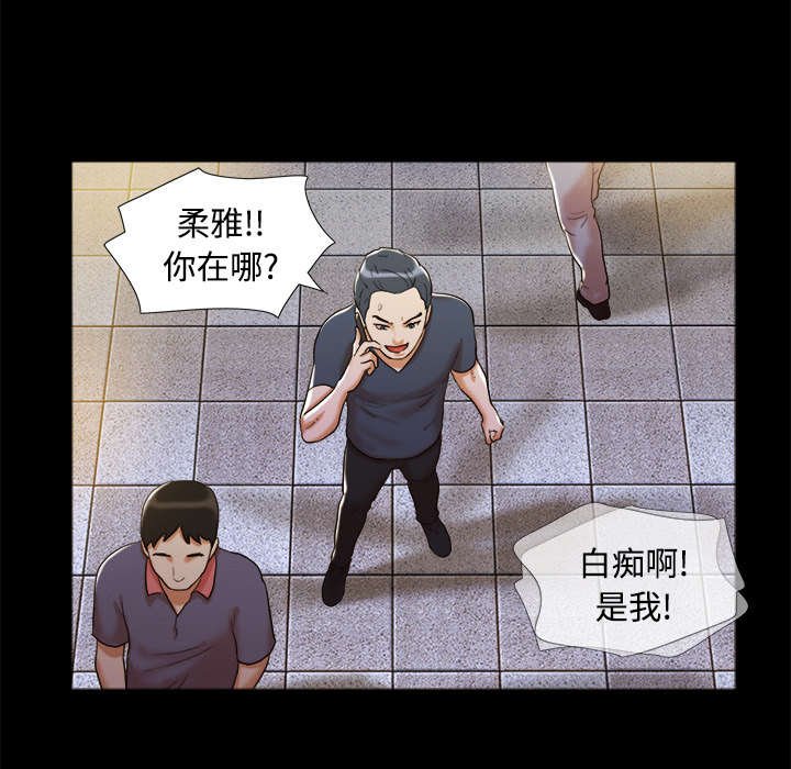 第11章：失踪