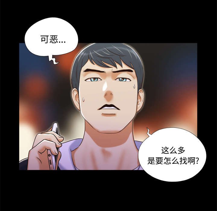 第11章：失踪