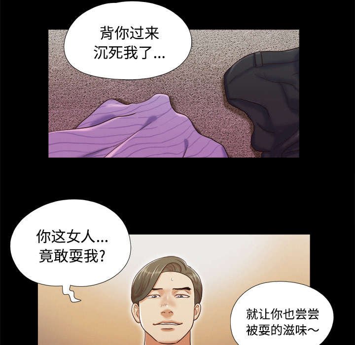 第12章：找到