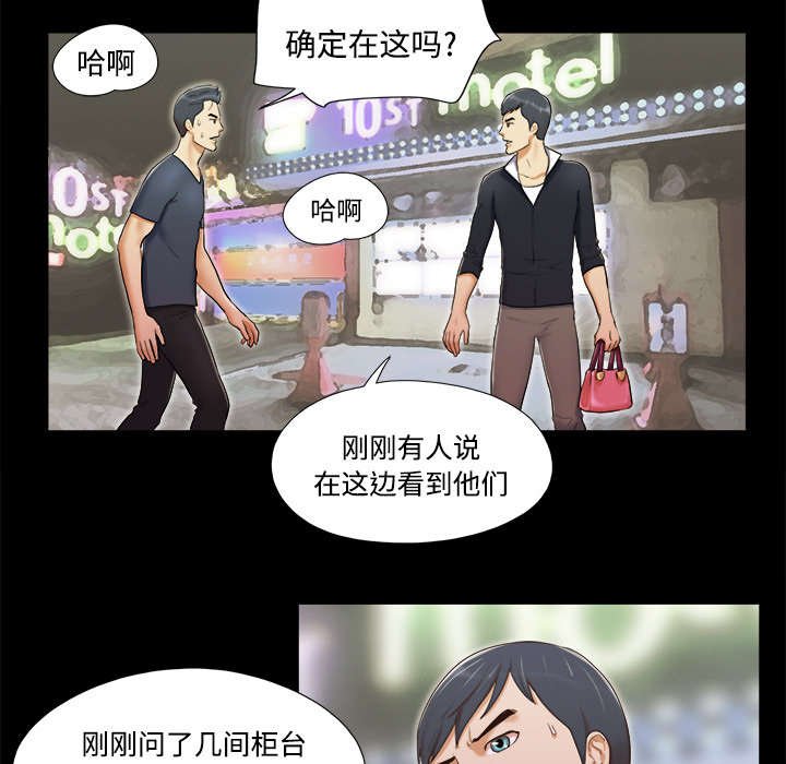 第12章：找到
