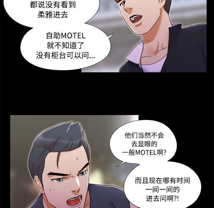 第12章：找到