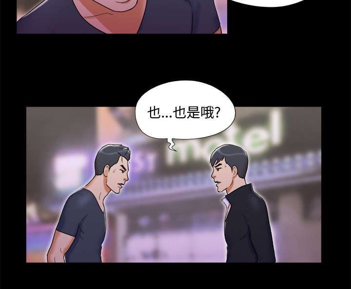 第12章：找到