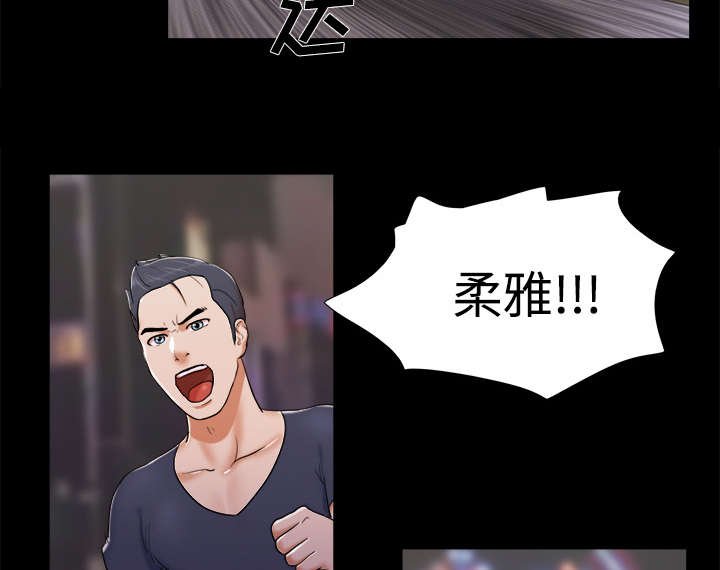 第12章：找到