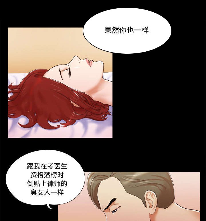 第12章：找到