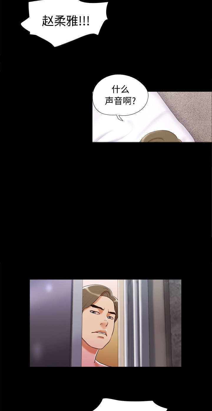 第12章：找到